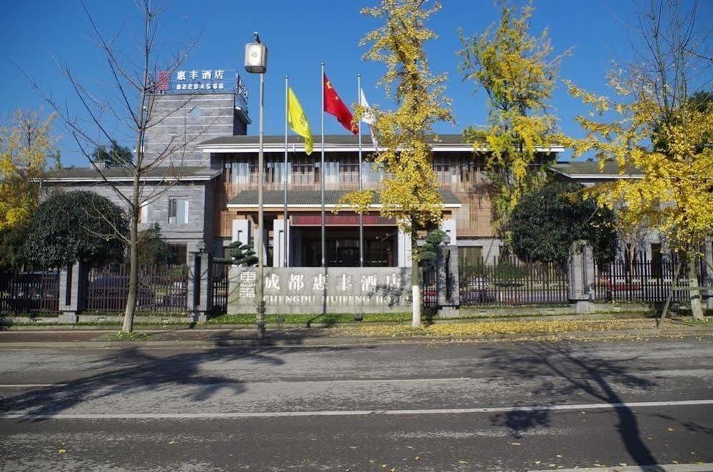 Qingchengshan Huifeng Hotel Jiezi Ancient Town Zewnętrze zdjęcie
