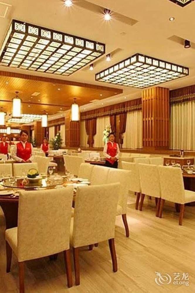 Qingchengshan Huifeng Hotel Jiezi Ancient Town Zewnętrze zdjęcie